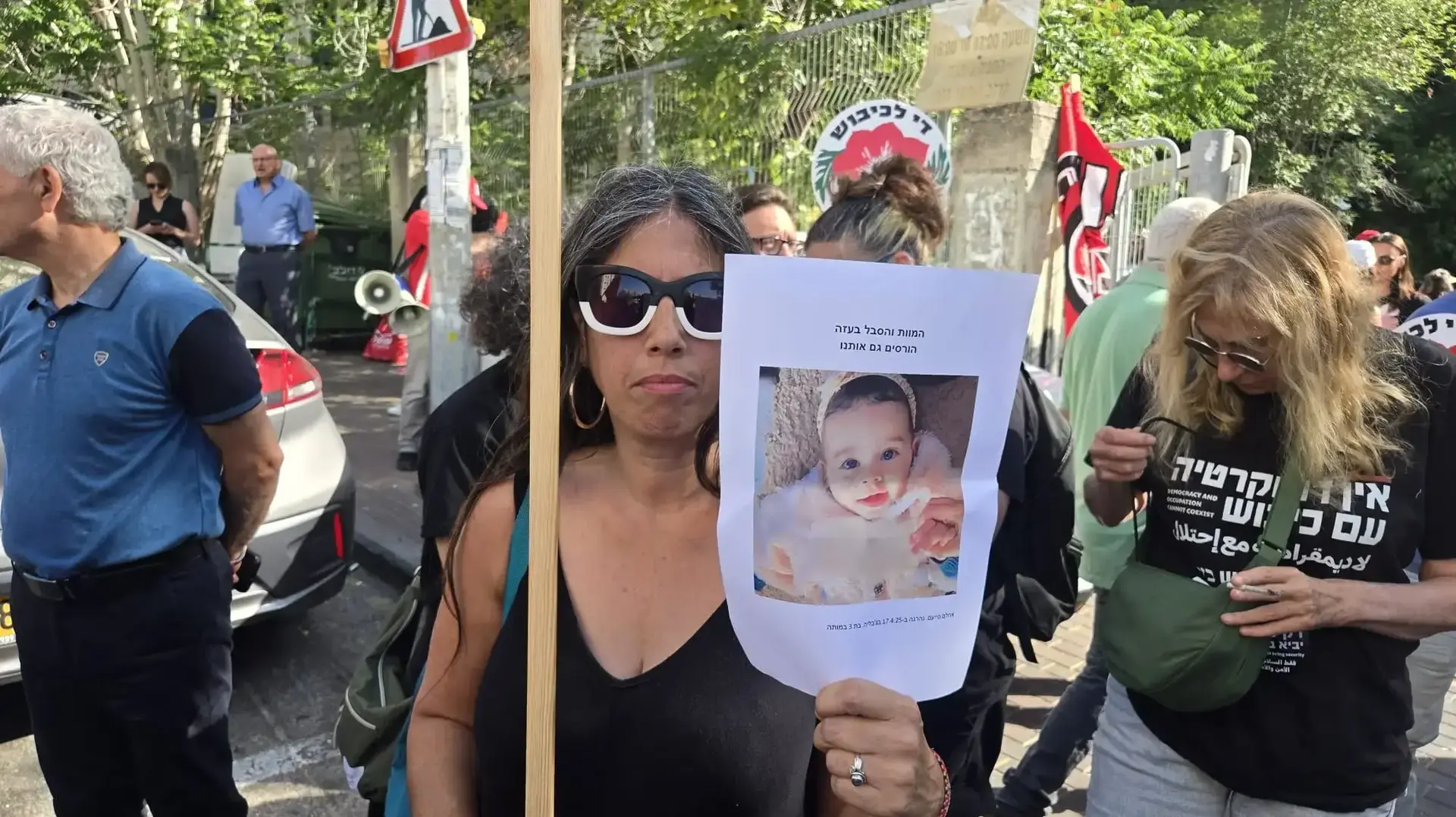 הפגנת שמאל וקהילה ערבית, חיפה הפגנת שמאל וקהילה ערבית, חיפה