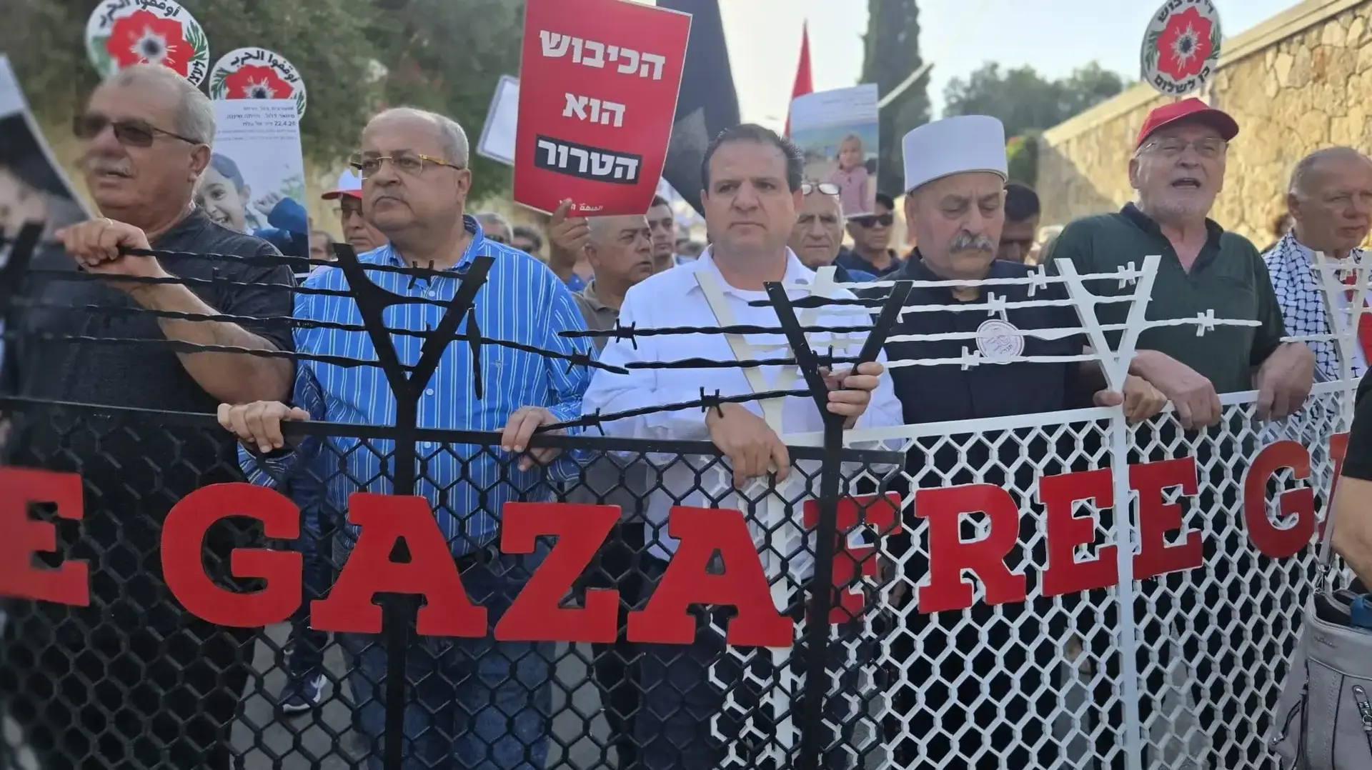 הפגנת שמאל וקהילה ערבית, חיפה הפגנת שמאל וקהילה ערבית, חיפה