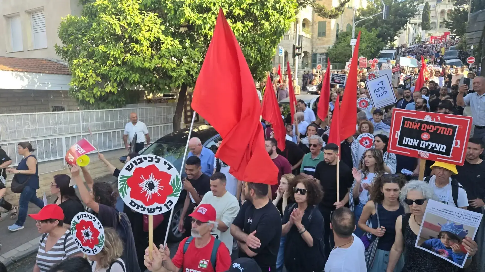 הפגנת שמאל וקהילה ערבית, חיפה