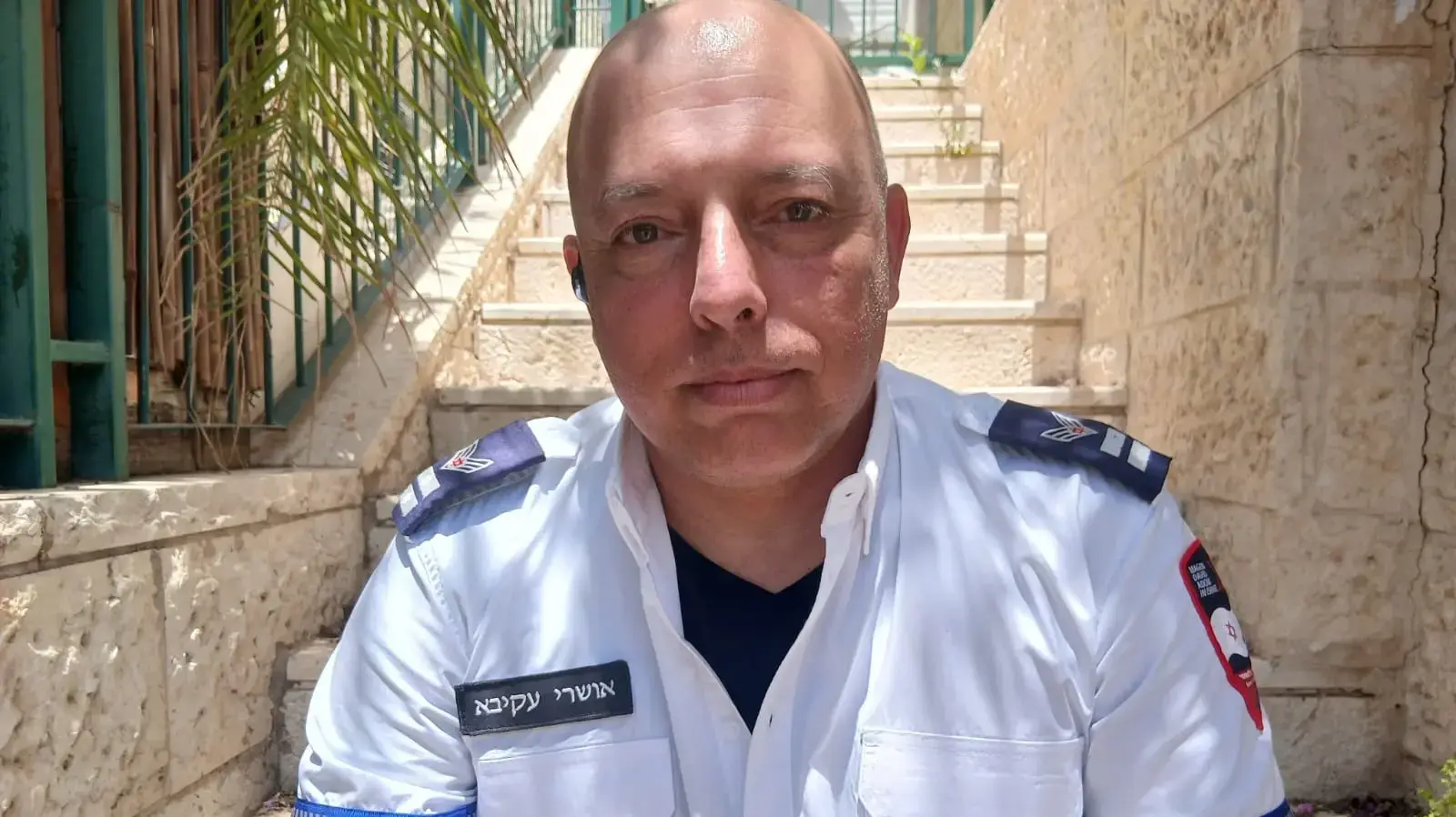 אושרי עקיבא מד"א מודיעין אושרי עקיבא מד"א מודיעין