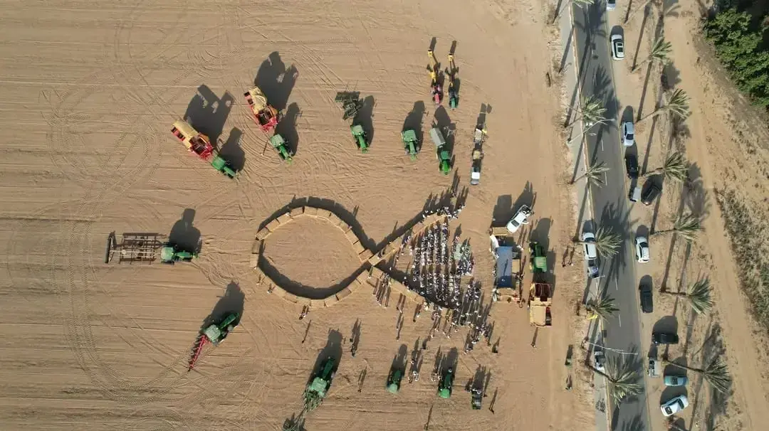 חגיגות שבועות קיבוץ נירים 2025 חגיגות שבועות קיבוץ נירים 2025