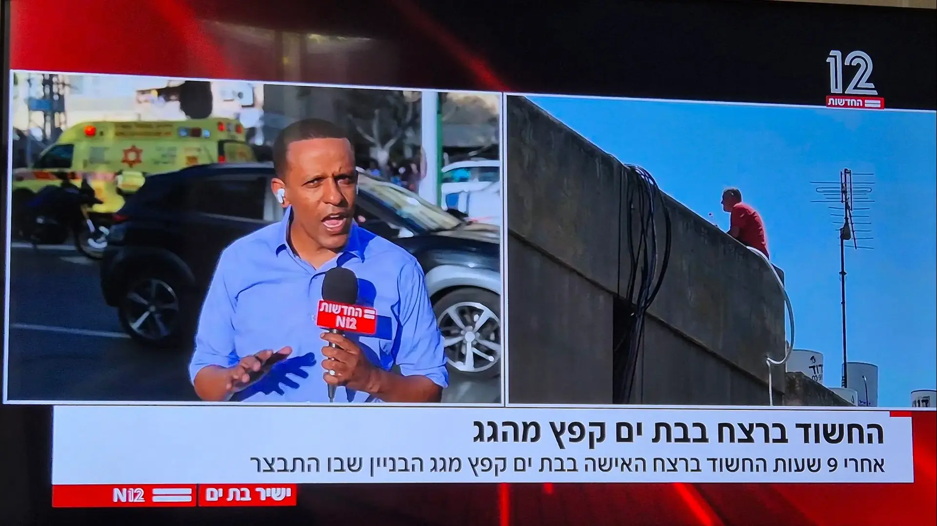 ברהנו טגניה מדווח מזירת הרצח בבת ים ברהנו טגניה מדווח מזירת הרצח בבת ים