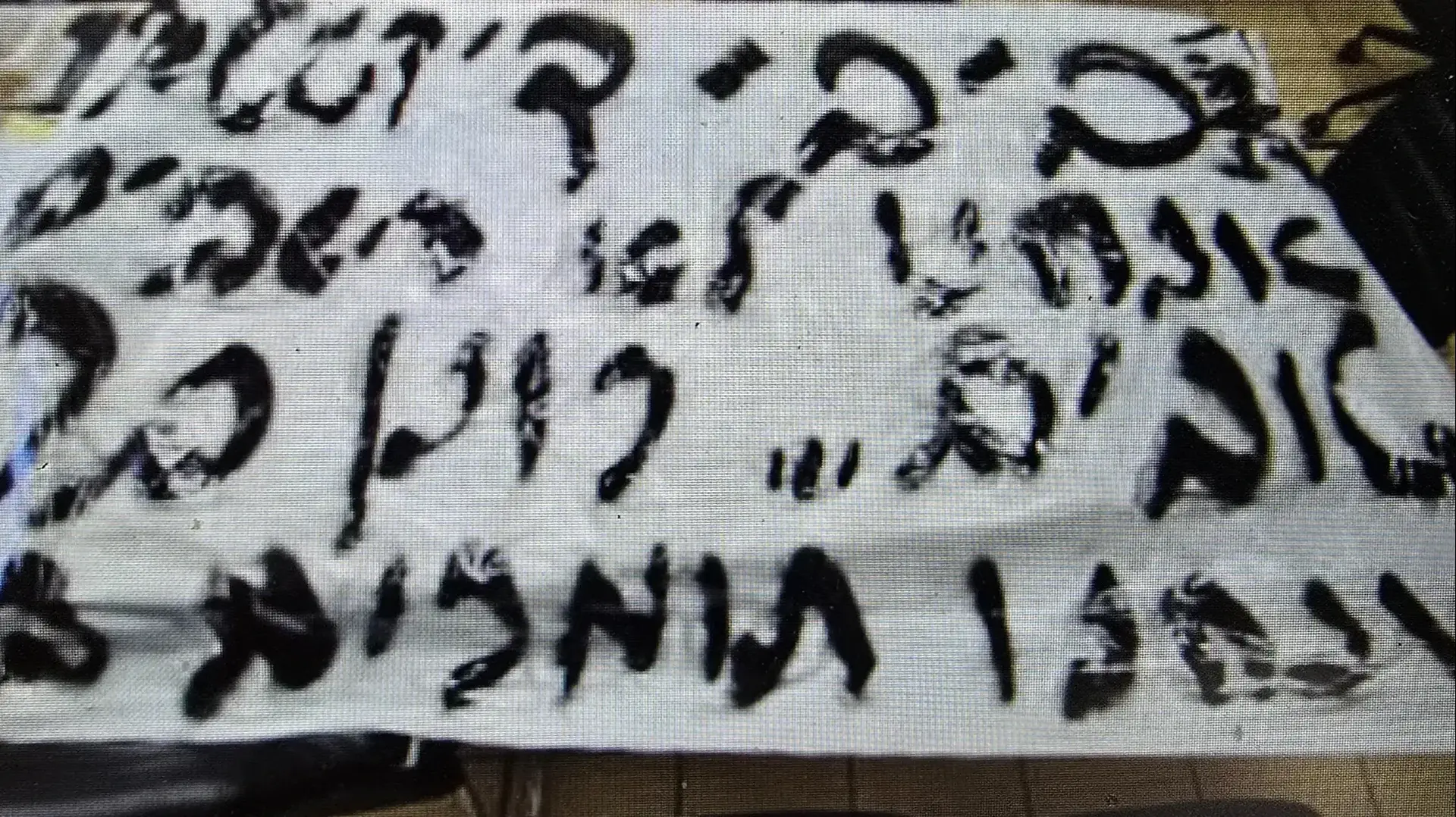 תושב מזרח ירושלים נעצר בחשד לריגול עבור איראן תושב מזרח ירושלים נעצר בחשד לריגול עבור איראן