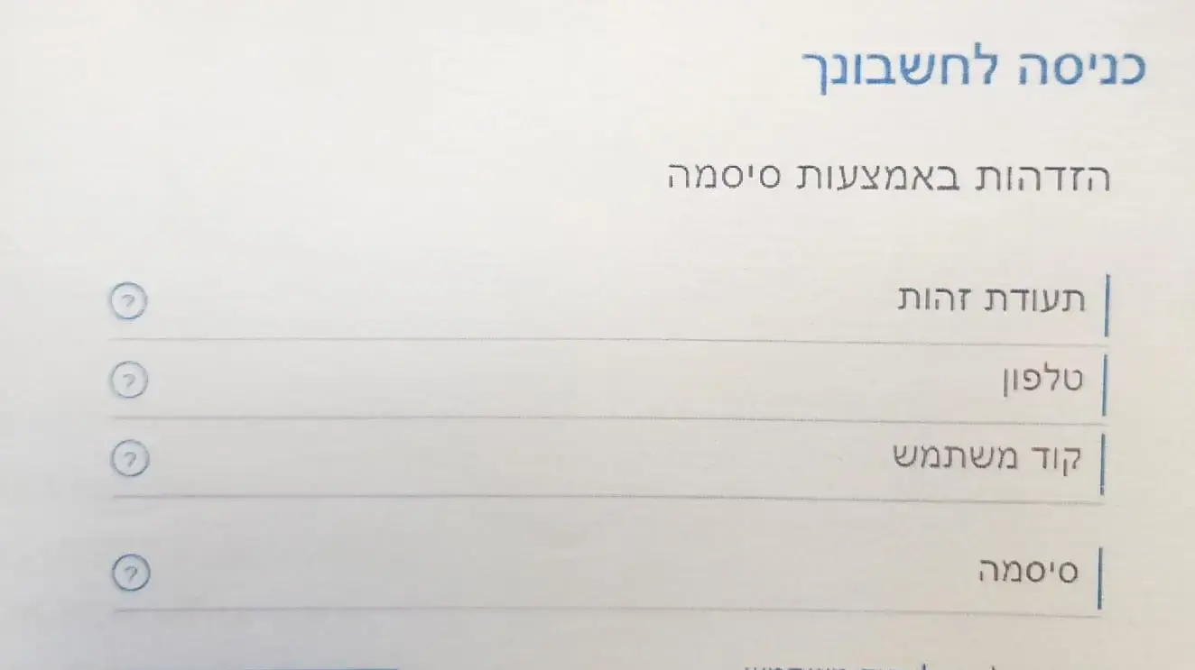 תושב נצרת נעצר בחשד לגניבת מאות אלפי שקלים מלקוחות בנק מרכזי בישראל. 4 ביוני 2025 תושב נצרת נעצר בחשד לגניבת מאות אלפי שקלים מלקוחות בנק מרכזי בישראל. 4 ביוני 2025