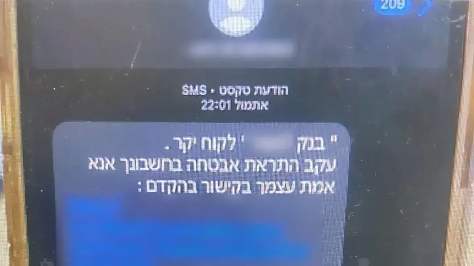תושב נצרת נעצר בחשד לגניבת מאות אלפי שקלים מלקוחות בנק מרכזי בישראל. 4 ביוני 2025 תושב נצרת נעצר בחשד לגניבת מאות אלפי שקלים מלקוחות בנק מרכזי בישראל. 4 ביוני 2025