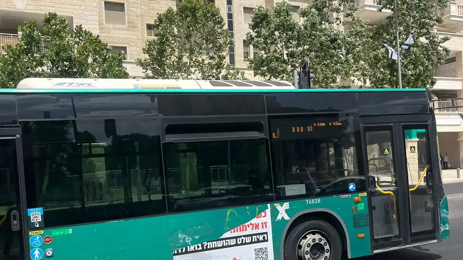 קמפיין נגד מחיקת נשים מהמרחב הציבורי בירושלים, 4 ביוני 2025 קמפיין נגד מחיקת נשים מהמרחב הציבורי בירושלים, 4 ביוני 2025