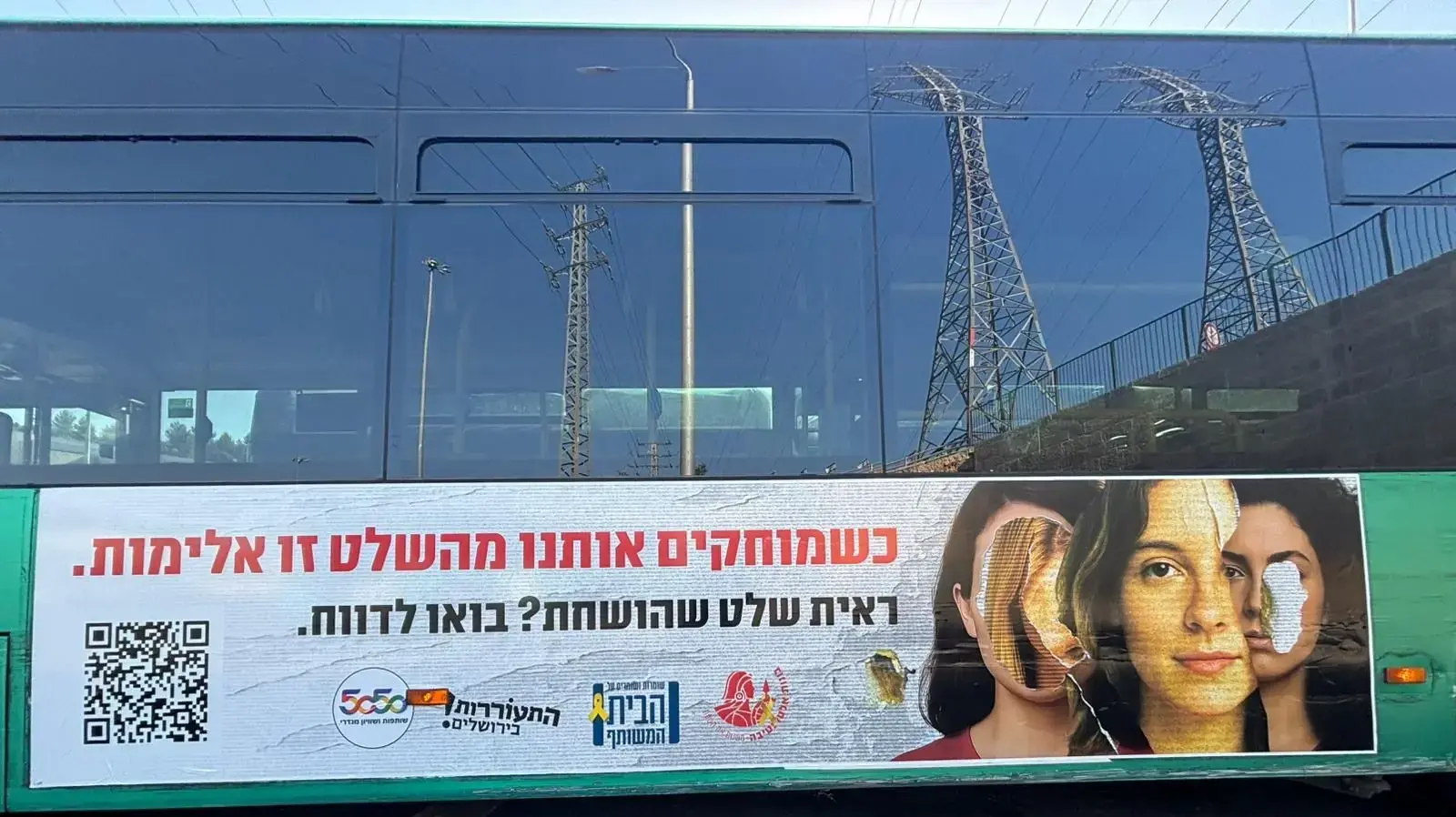 קמפיין נגד מחיקת נשים מהמרחב הציבורי בירושלים, 4 ביוני 2025