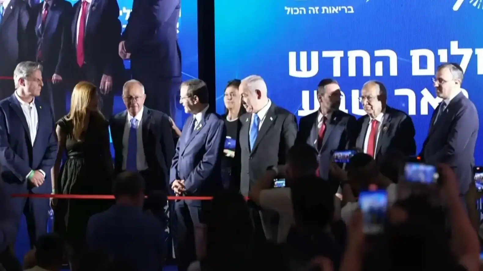  טקס פתיחת שערי בית החולים אסותא באר שבע בהשתתפות נשיא המדינה ושר הבריאות 