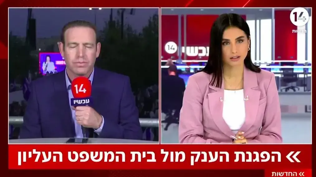 מהדורת ערוץ 14 עם מגי טביבי, 5 ביוני 2025 מהדורת ערוץ 14 עם מגי טביבי, 5 ביוני 2025