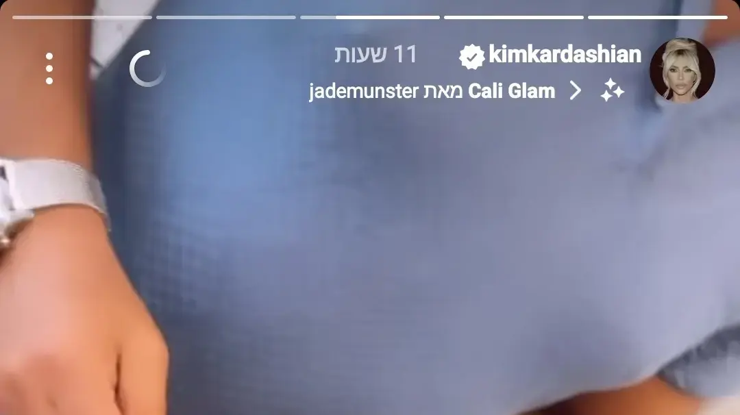 הסטורי של קים קרדשיאן שהוביל לגידול ענק בשימוש במכשיר הטיפוח הישראלי הסטורי של קים קרדשיאן שהוביל לגידול ענק בשימוש במכשיר הטיפוח הישראלי