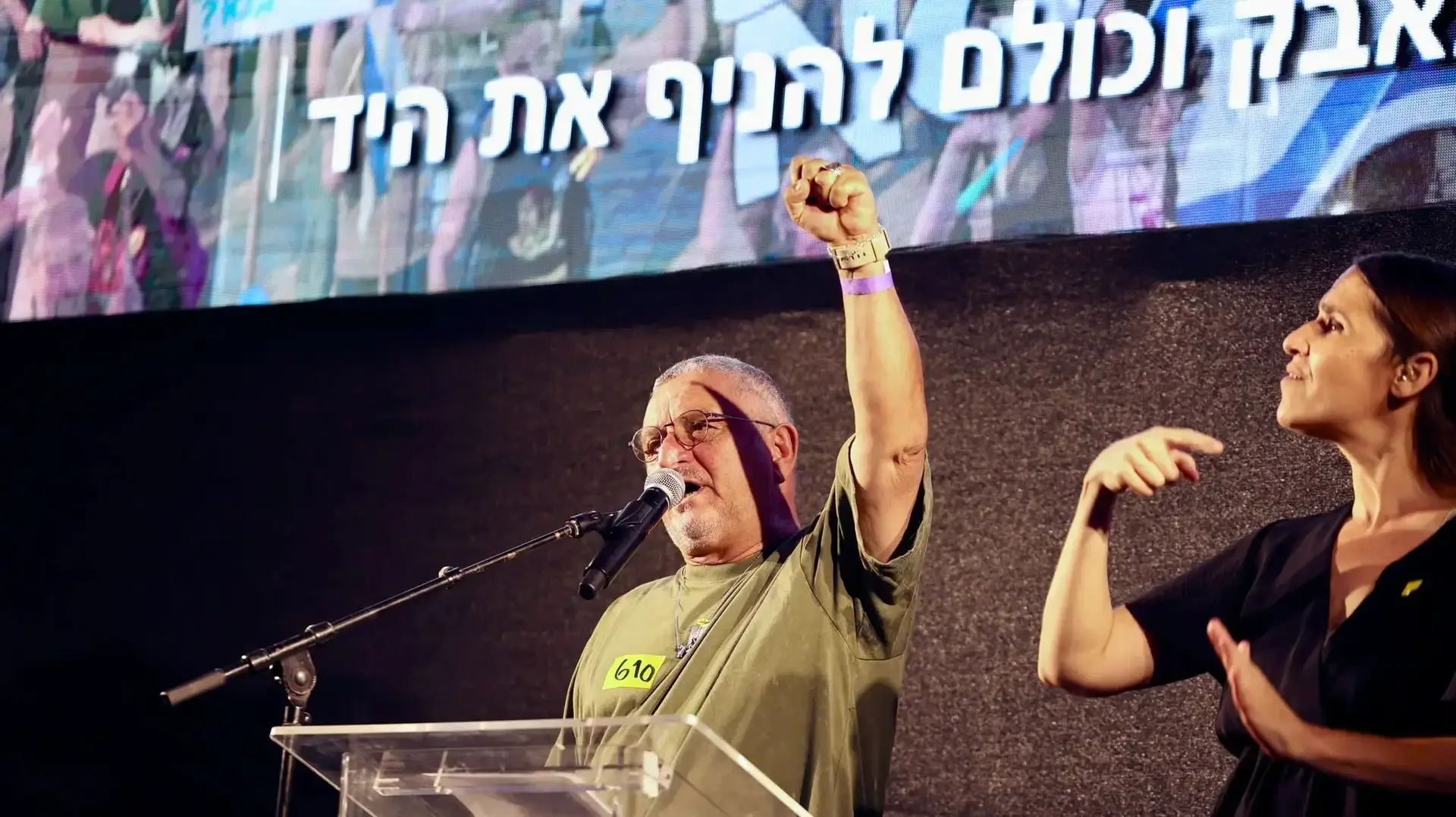 דני אלגרט בעצרת החטופים. 7.6.2025 דני אלגרט בעצרת החטופים. 7.6.2025