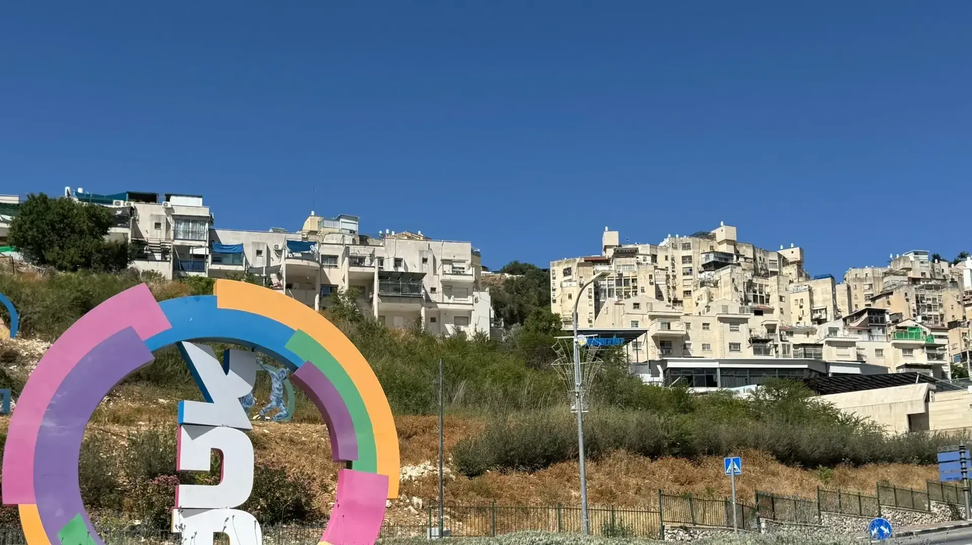 צפת צפת