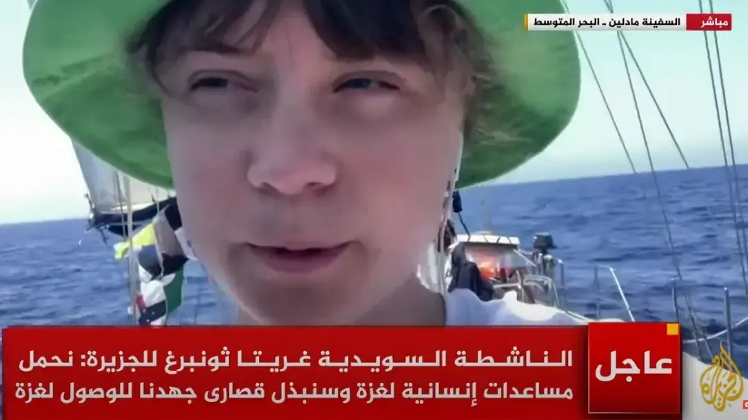 קויק: גרטה טונברג על הספינה "מדלין" בדרך לעזה קויק: גרטה טונברג על הספינה "מדלין" בדרך לעזה