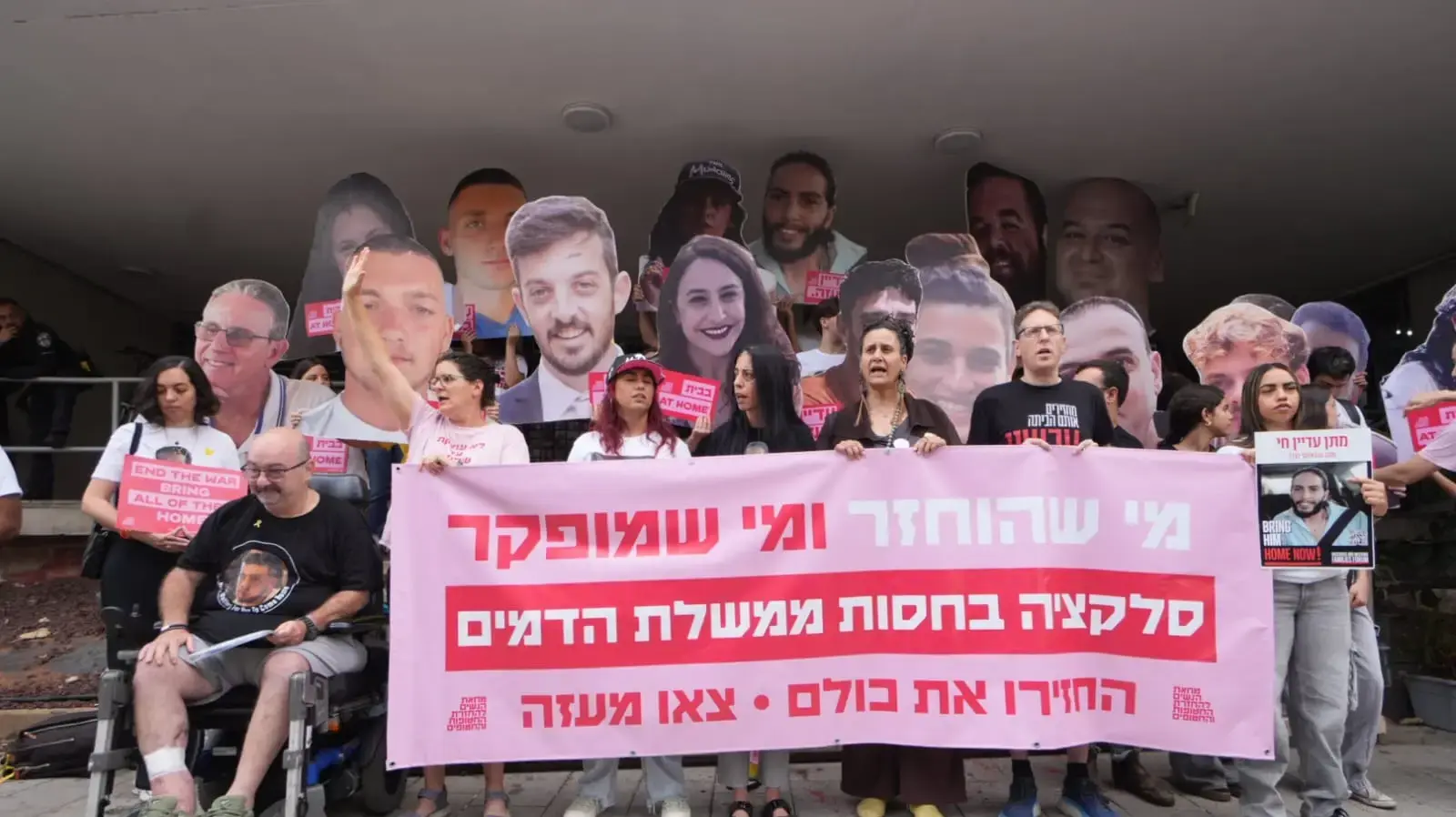 מחאת הנשים, מטה הליכוד