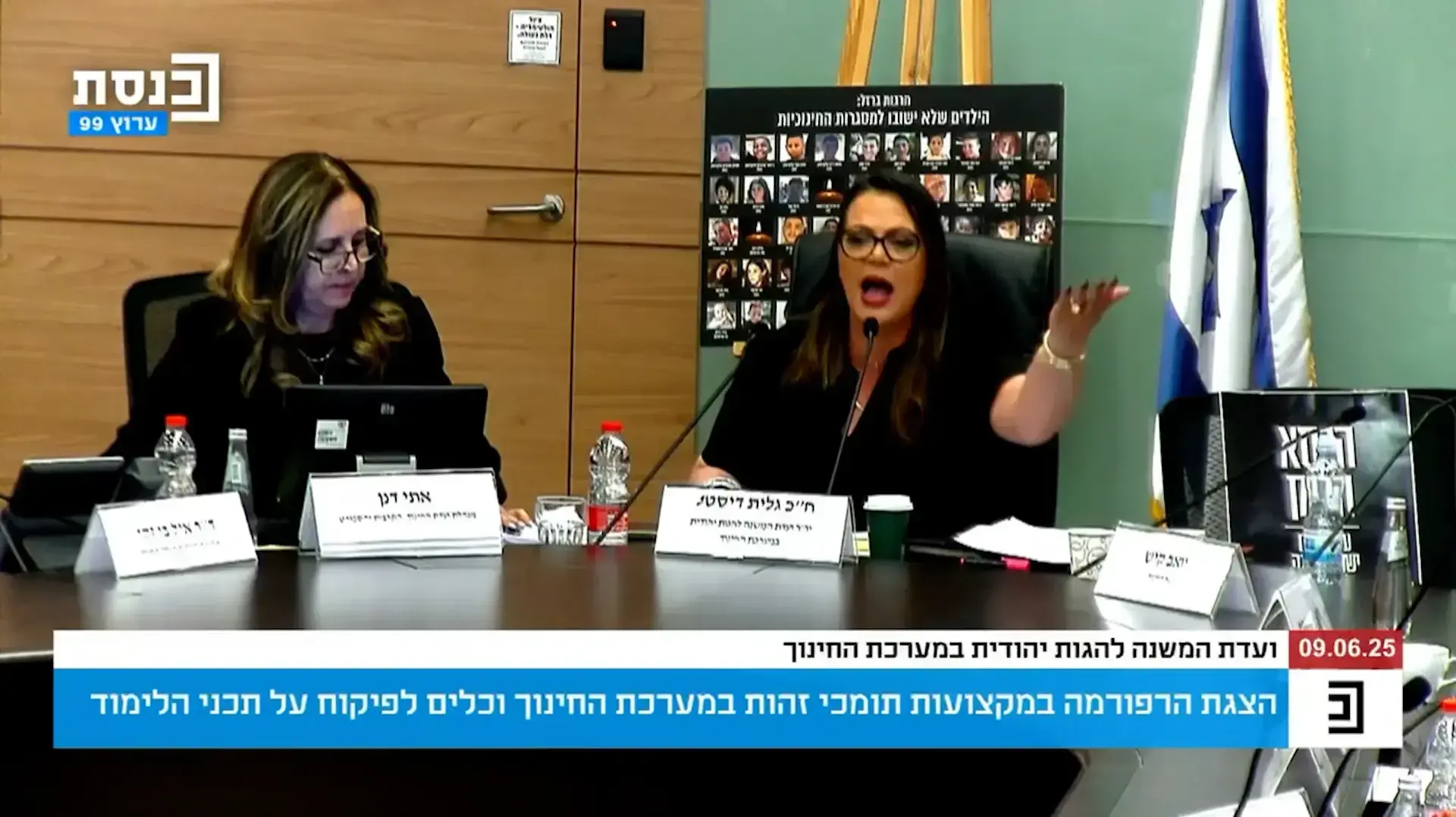 גלית דיסטל-אטבריאן לח"כ גלעד קריב: "נא להוציא את הרפורמי החוצה, היהודים פה רוצים להמשיך"