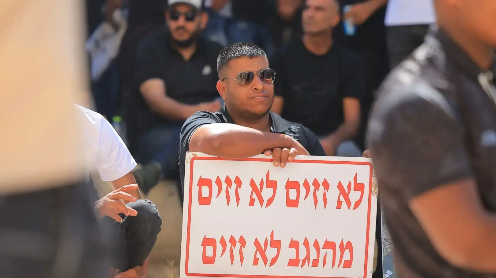 הפגנת המגזר הבדואי נגד הריסות הבתים, ביהמ"ש המחוזי ב"ש, 12 ביוני 2025 הפגנת המגזר הבדואי נגד הריסות הבתים, ביהמ"ש המחוזי ב"ש, 12 ביוני 2025