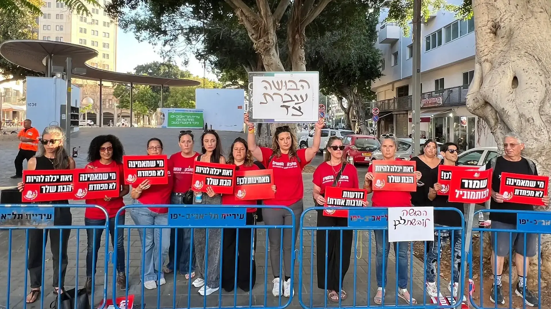 מחאה מחוץ להופעת הזמר איילן גולן, אצטדיון בלומפילד, תל אביב, 12 ביוני 2025