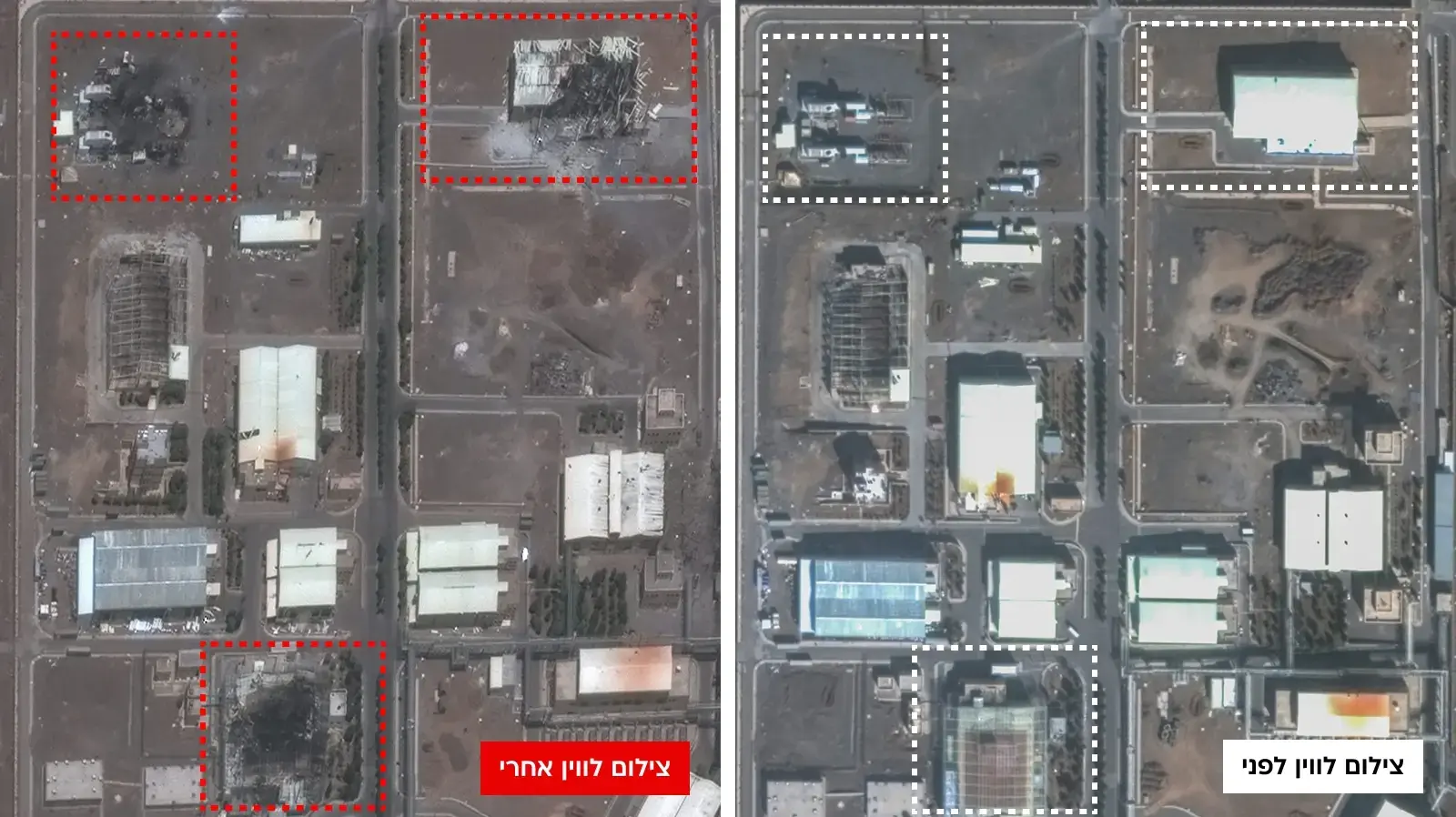 לפני ואחרי התקיפה הישראלית בנתנז. 14 ביוני 2025 לפני ואחרי התקיפה הישראלית בנתנז. 14 ביוני 2025