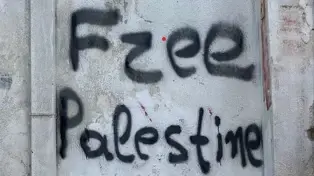 אווירה פרו פלסטינית באתונה, יוון אווירה פרו פלסטינית באתונה, יוון
