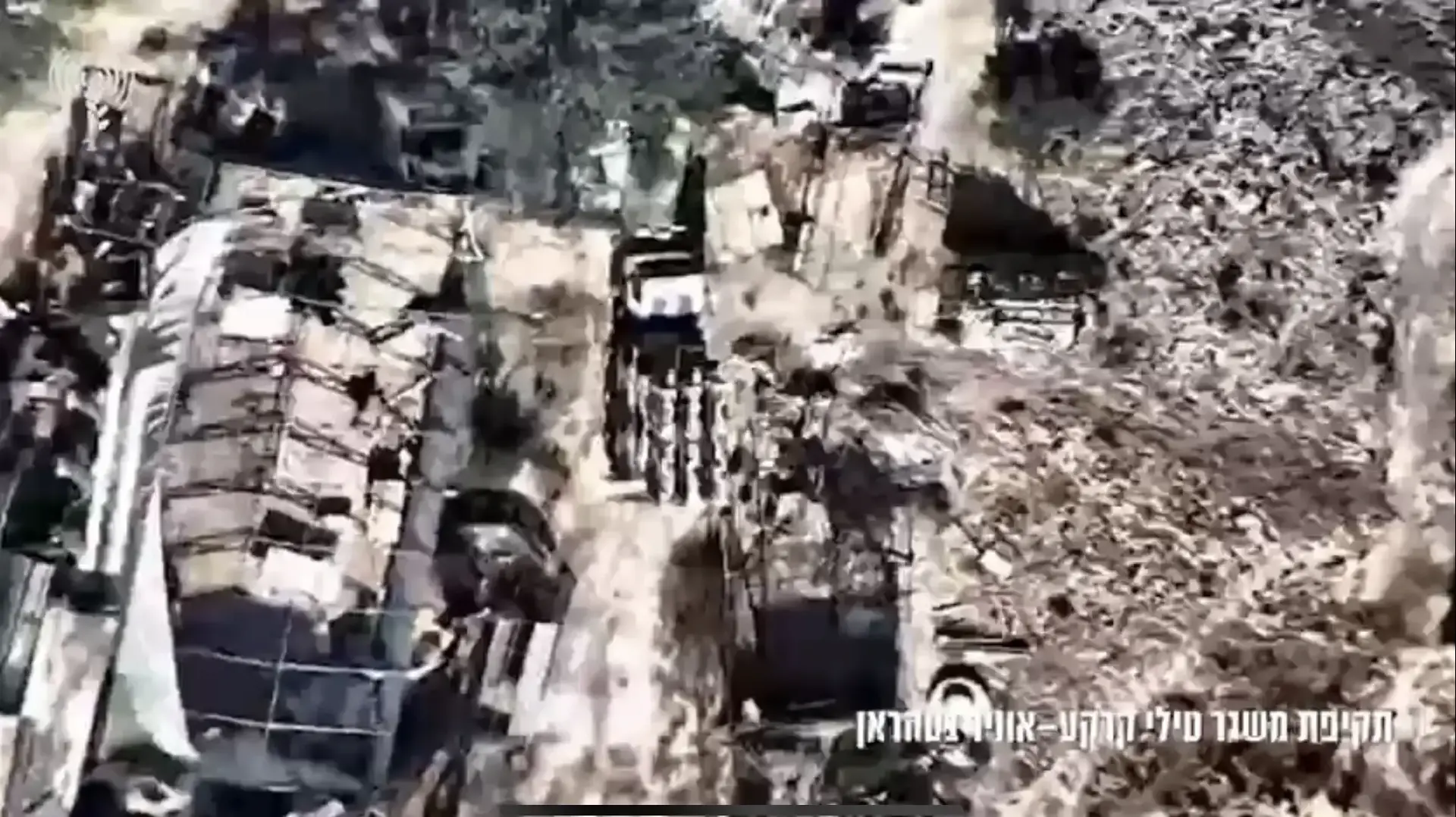 תקיפת צה"ל במשגר טילי קרקע-אוויר בטהראן, 15 ביוני 2025 תקיפת צה"ל במשגר טילי קרקע-אוויר בטהראן, 15 ביוני 2025