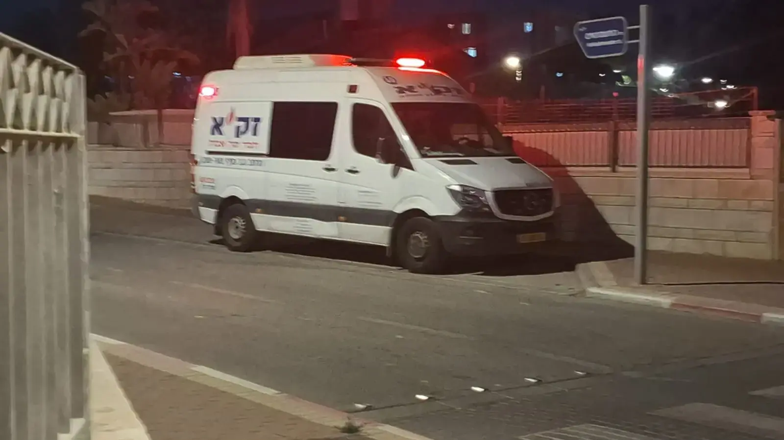 ניידת זק"א ניידת זק"א