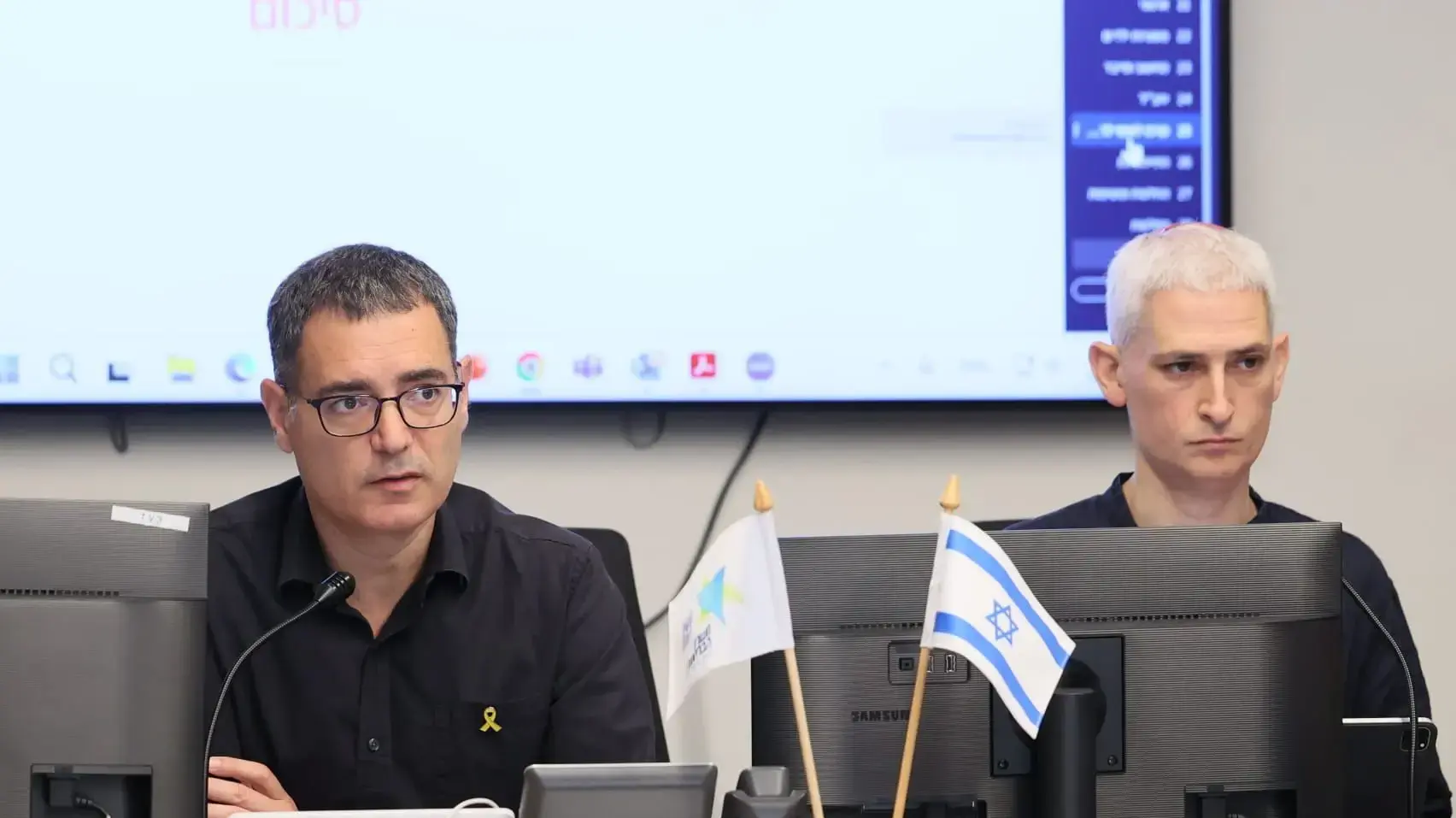 חמל הבריאות הלאומי בניהול משרד הבריאות, 16 ביוני 2025
