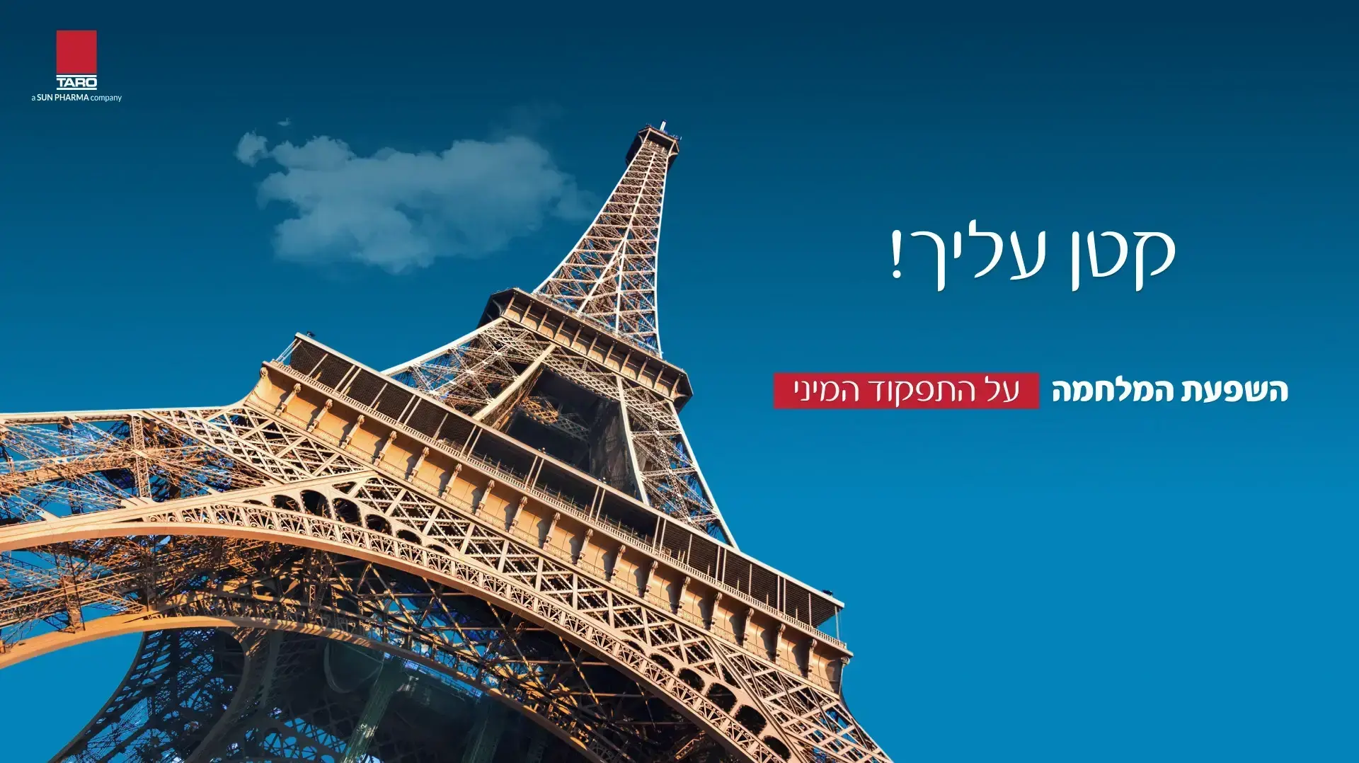 מה אומרת הפרעה בתפקוד המיני? מה אומרת הפרעה בתפקוד המיני?