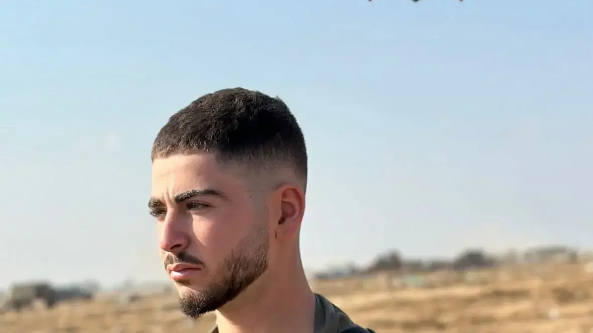 נווה לשם