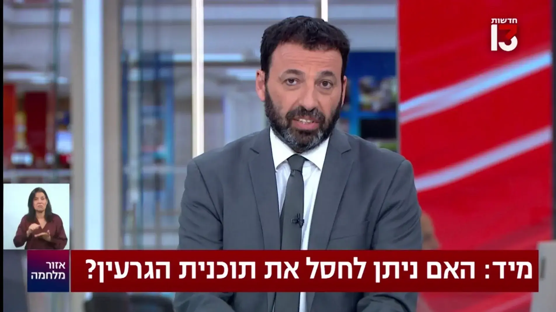 רביב דרוקר, אזור מלחמה רביב דרוקר, אזור מלחמה