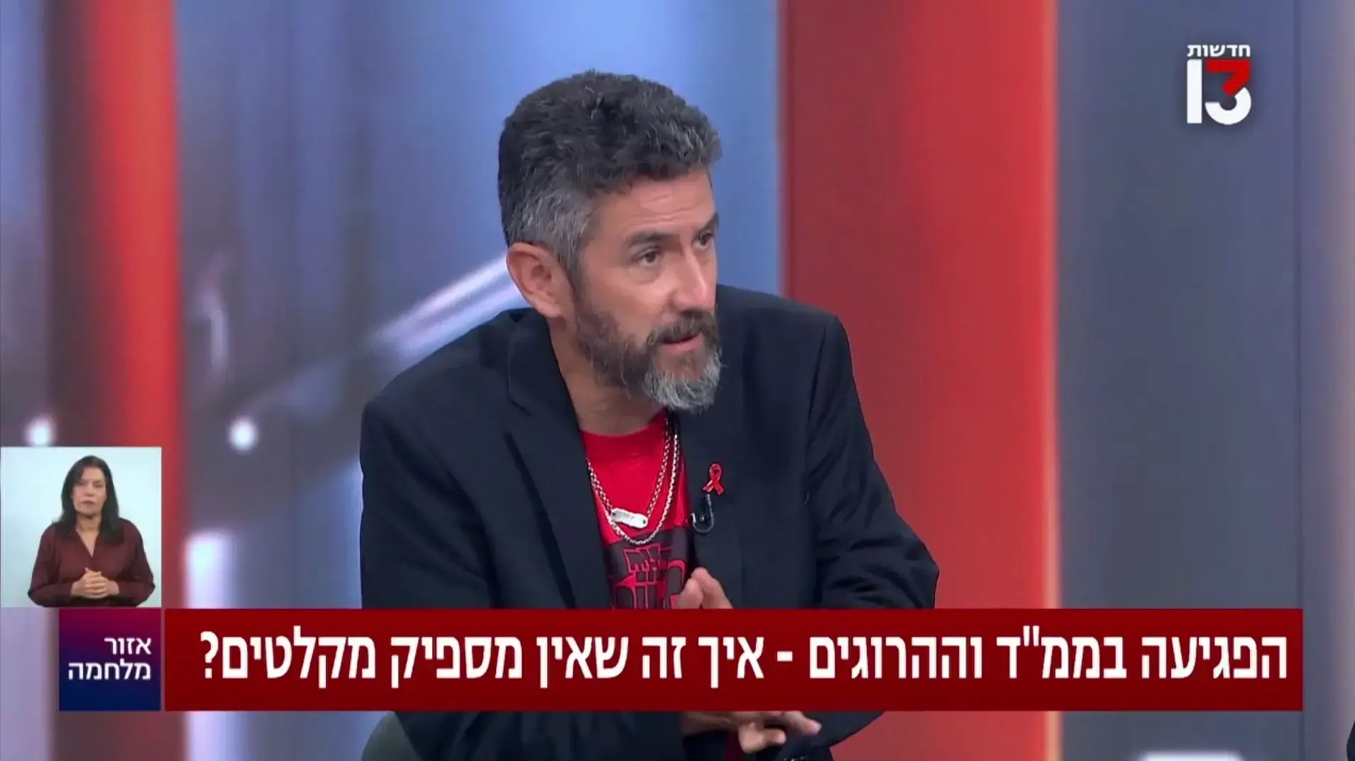 אורי משגב, אזור מלחמה