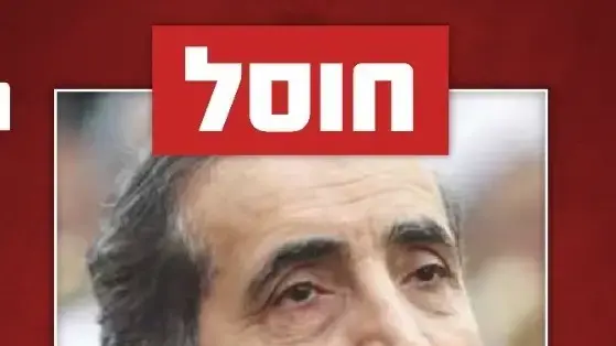 עלי שאדמאני
