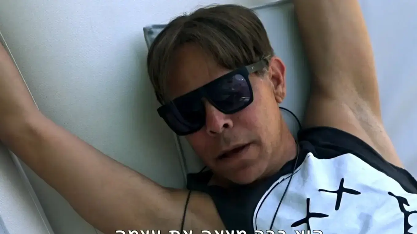 האח הגדול דרור האח הגדול דרור