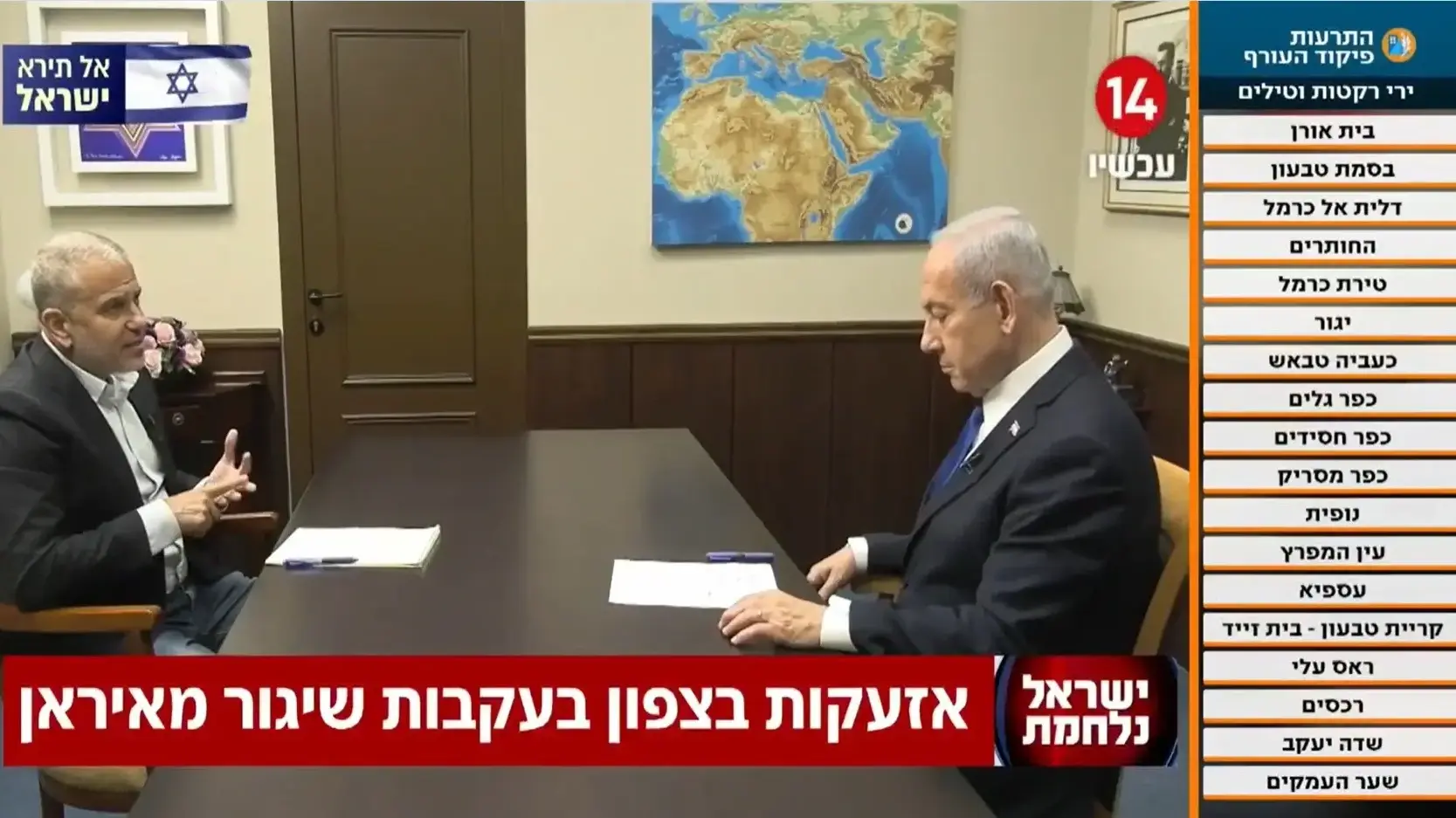 ינון מגל בראיון עם ראש הממשלה בנימין נתניהו בערוץ 14, ב-17 ביוני 2025 ינון מגל בראיון עם ראש הממשלה בנימין נתניהו בערוץ 14, ב-17 ביוני 2025