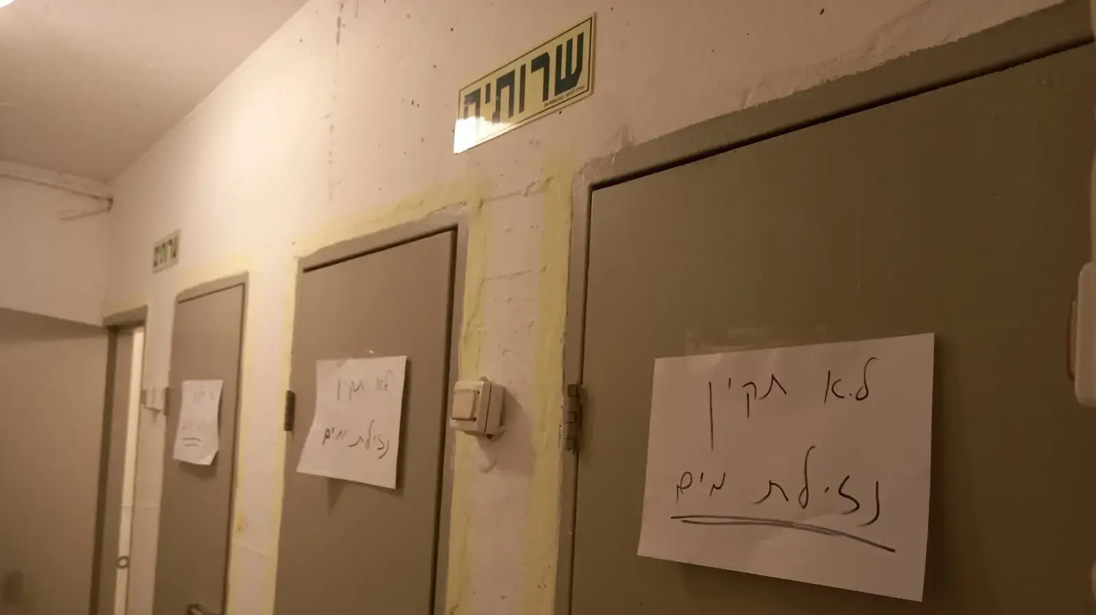 מקלטים ציבוריים לא תקינים, טברה מקלטים ציבוריים לא תקינים, טברה