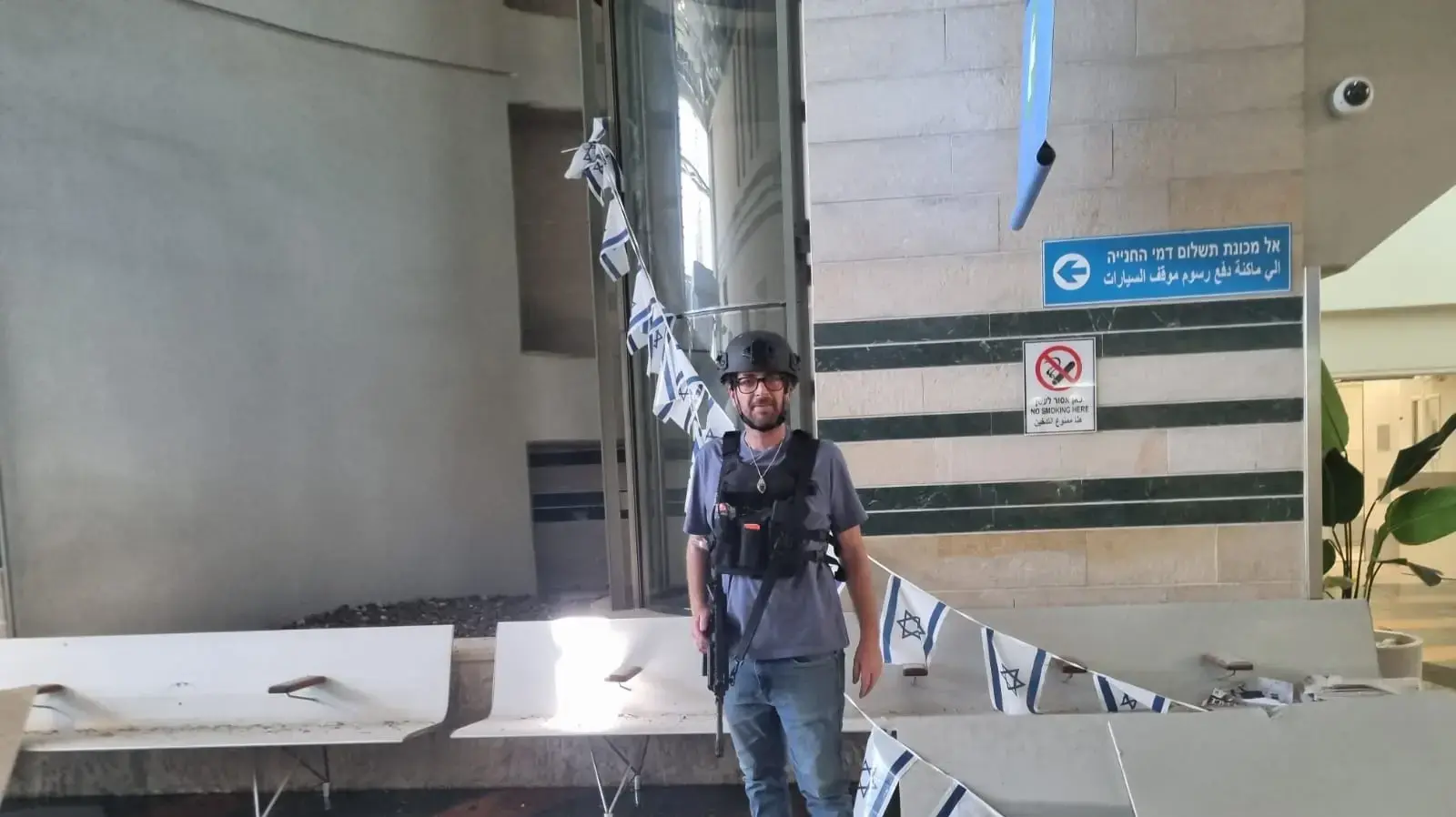 זירת הרס בסורוקה. 19 ביוני 2025 זירת הרס בסורוקה. 19 ביוני 2025