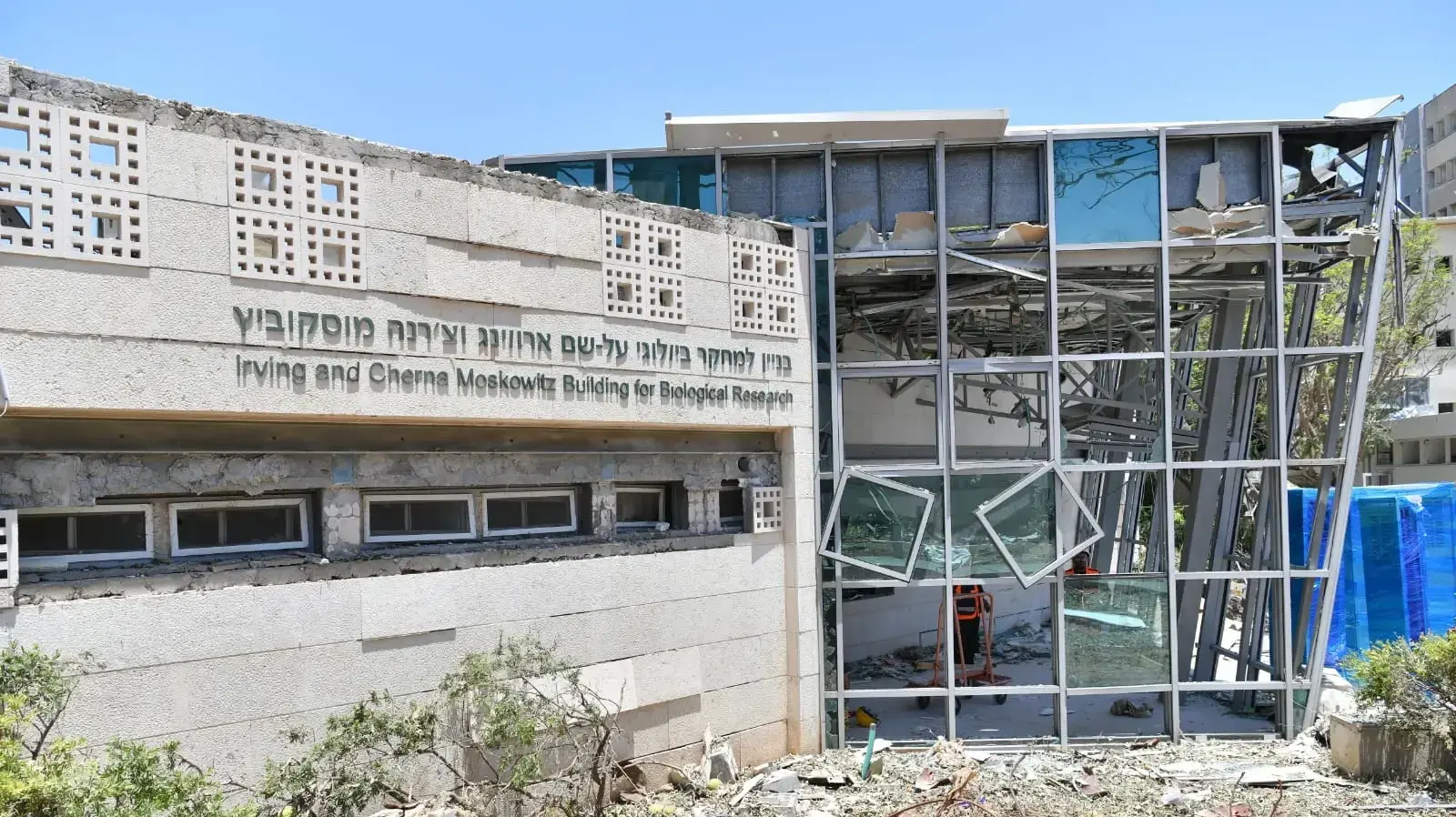 מכון ויצמן לאחר פגיעת טיל איראני