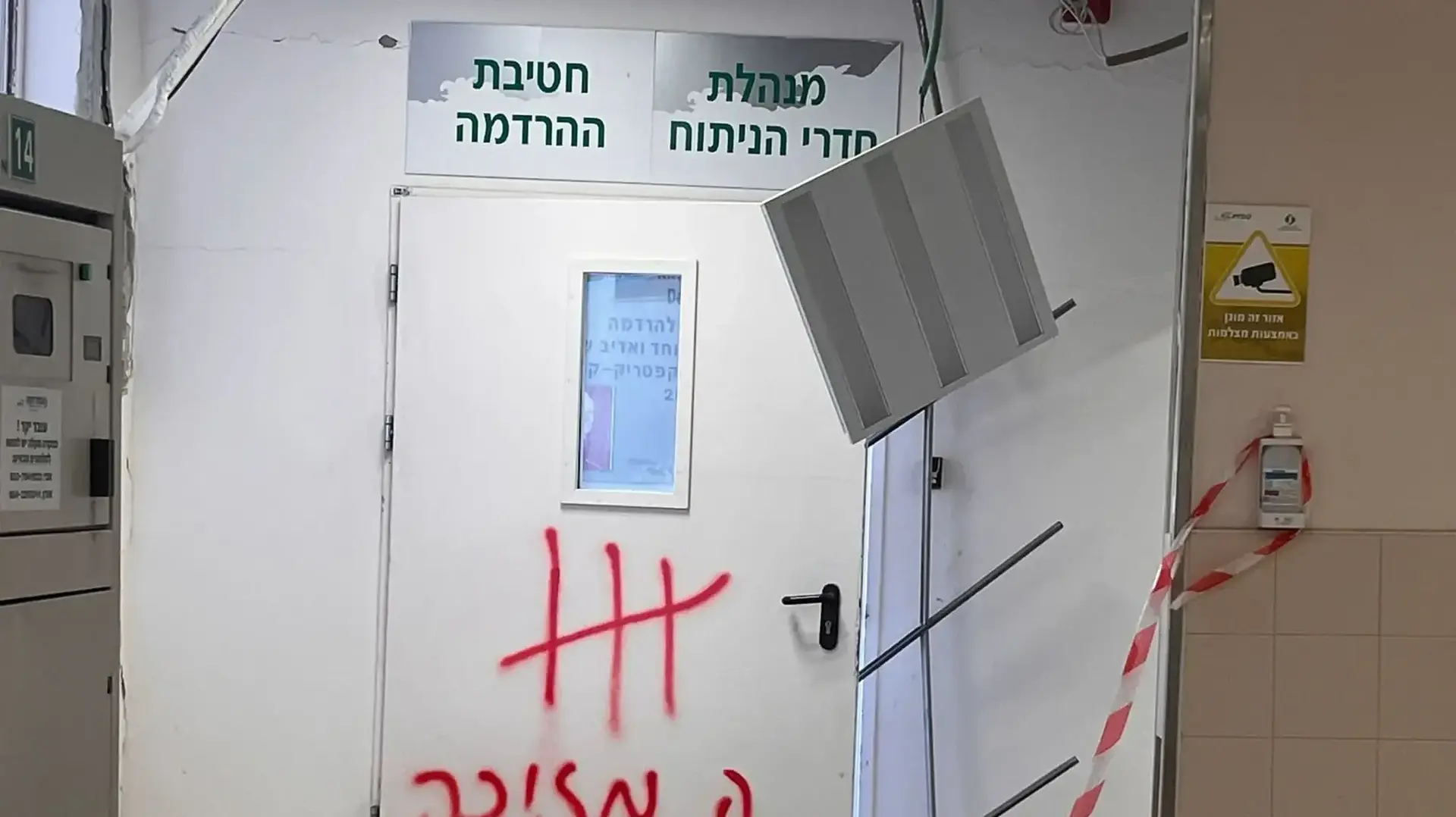 הנזק שנגרם מפגיעת טיל איראני, בית החולים סורוקה, באר שבע, 19 ביוני 2025 הנזק שנגרם מפגיעת טיל איראני, בית החולים סורוקה, באר שבע, 19 ביוני 2025