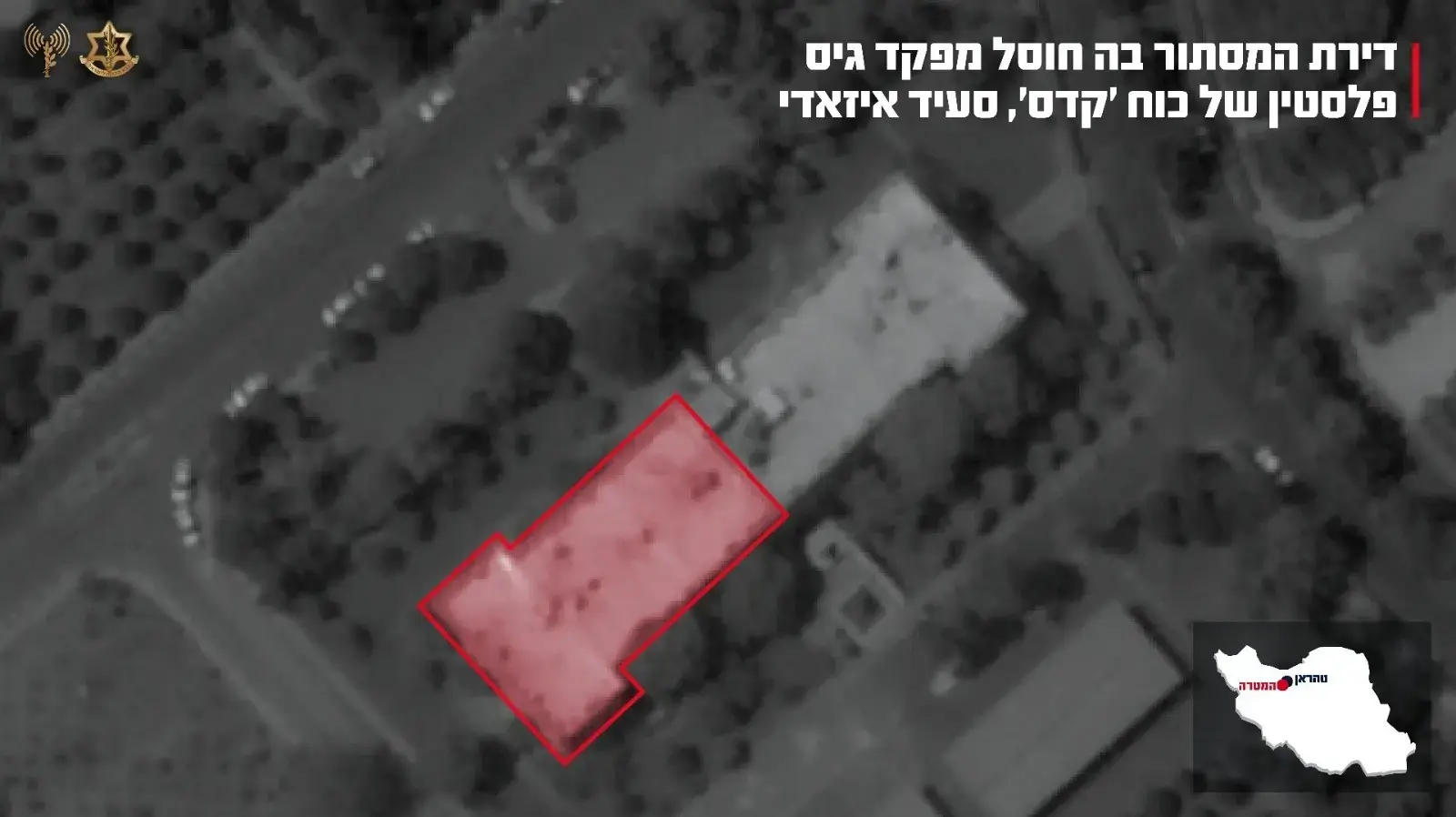 מקום המסתור בו חוסל סעיד איזאדי מקום המסתור בו חוסל סעיד איזאדי