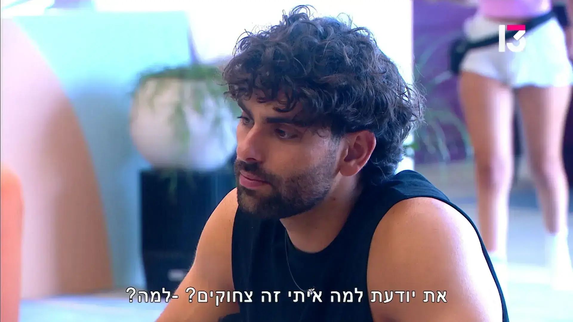 שאול, "האח הגדול" שאול, "האח הגדול"