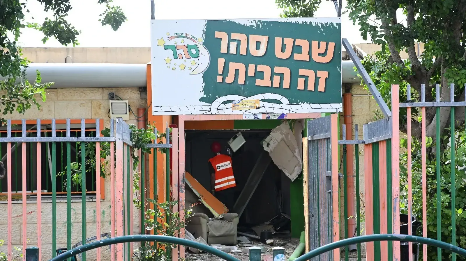 זירת נפילה טיל ששוגר מאיראן, 22 ביוני 2025 זירת נפילה טיל ששוגר מאיראן, 22 ביוני 2025