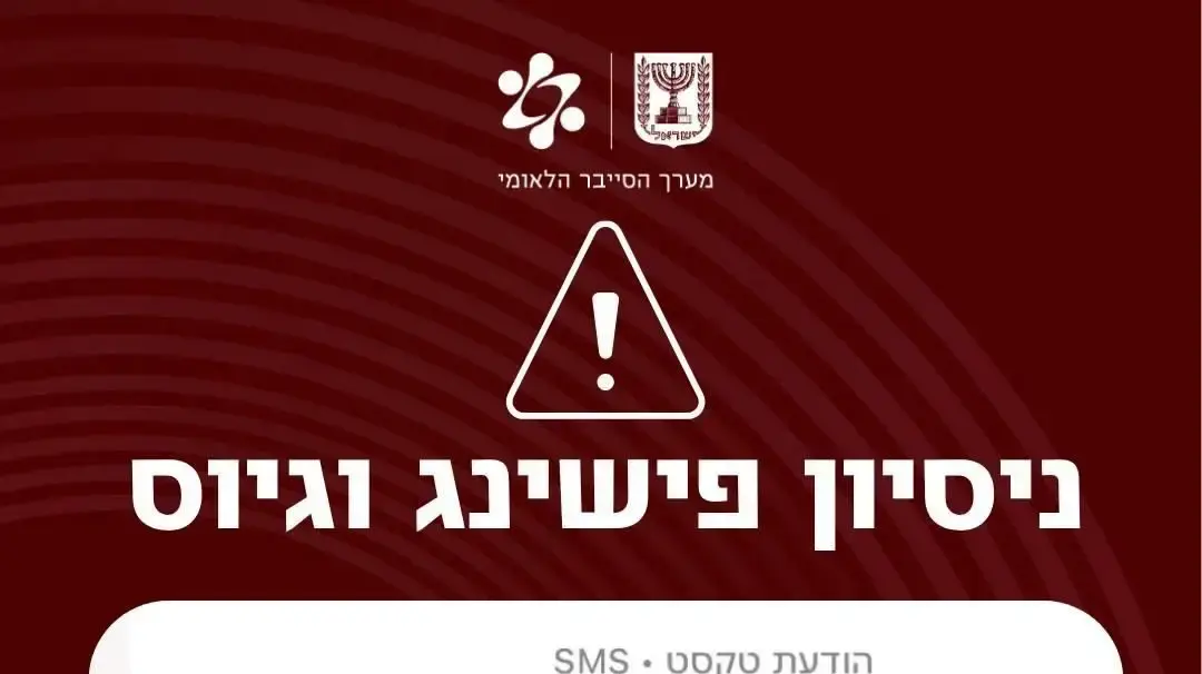 הודעה בערבית מטעם גורמים באיראן הודעה בערבית מטעם גורמים באיראן