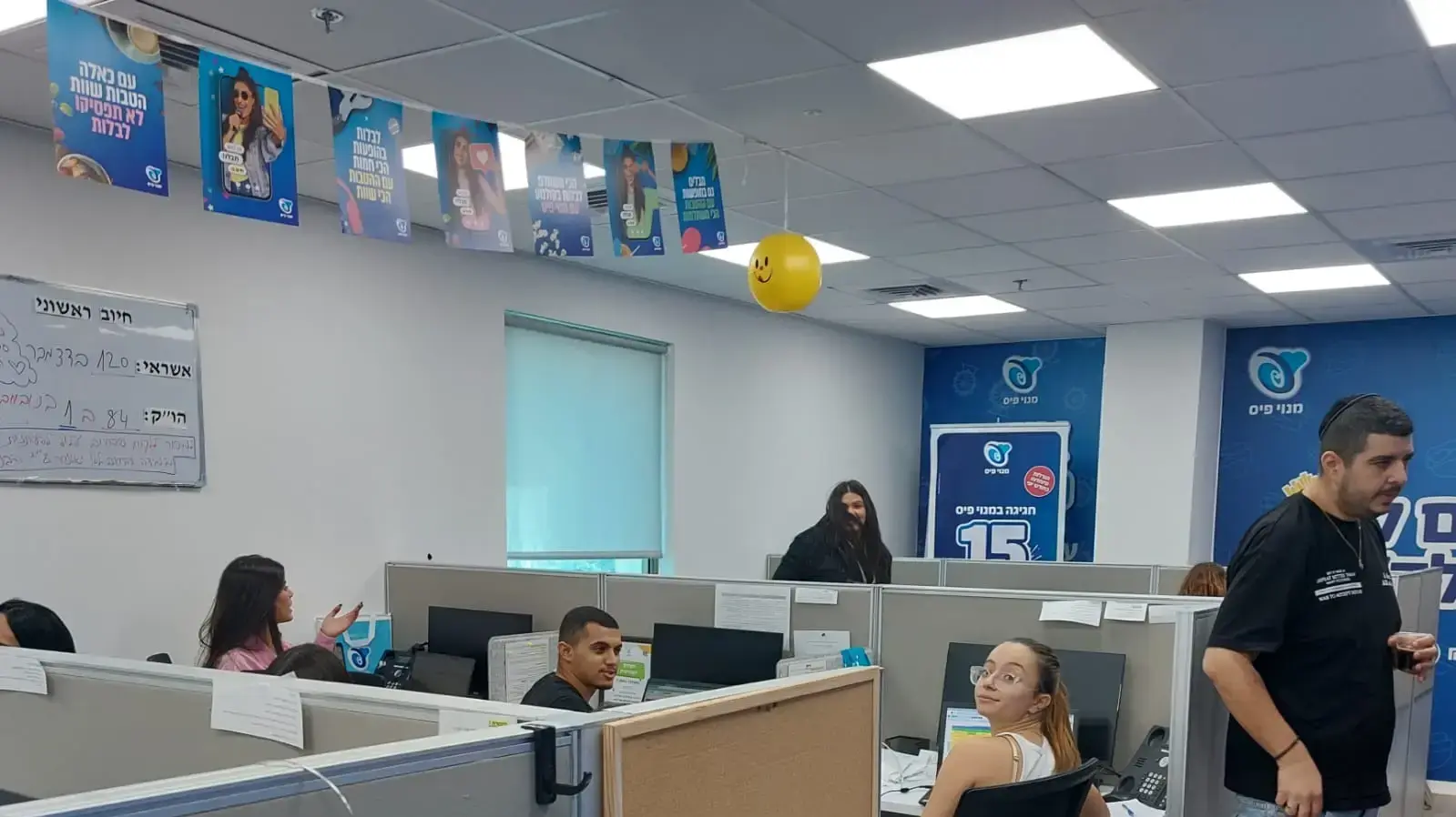 החמ"ל הסגול החמ"ל הסגול