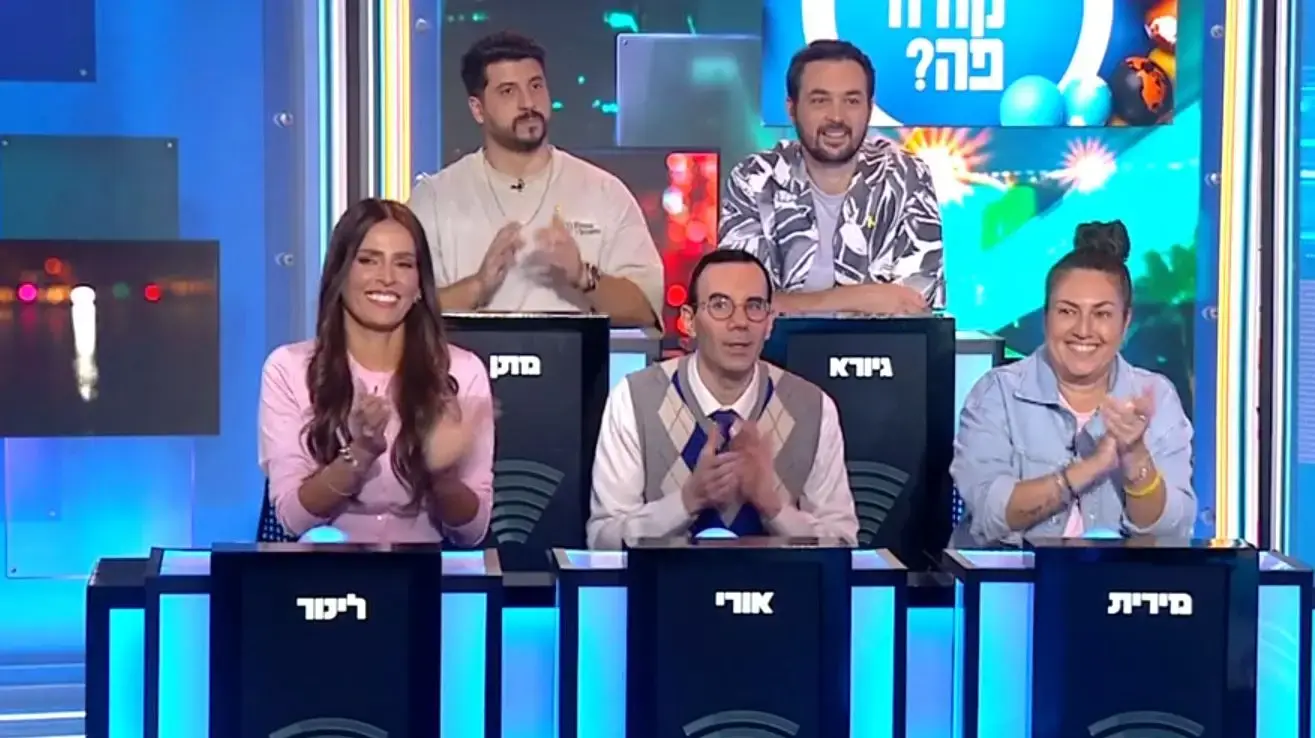 "מה קורה פה?", רשת 13, 23 ביוני 2025 "מה קורה פה?", רשת 13, 23 ביוני 2025