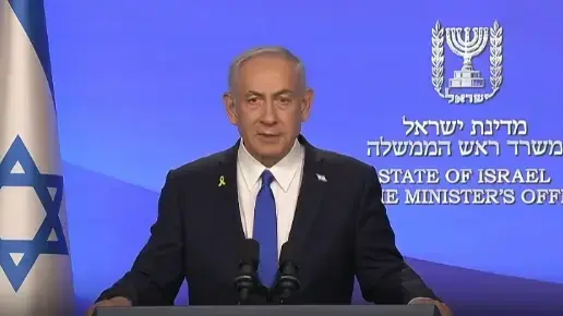 הצהרת ראש הממשלה בנימין נתניהו בסיום מבצע "עם כלביא", 24 ביוני 2025 הצהרת ראש הממשלה בנימין נתניהו בסיום מבצע "עם כלביא", 24 ביוני 2025