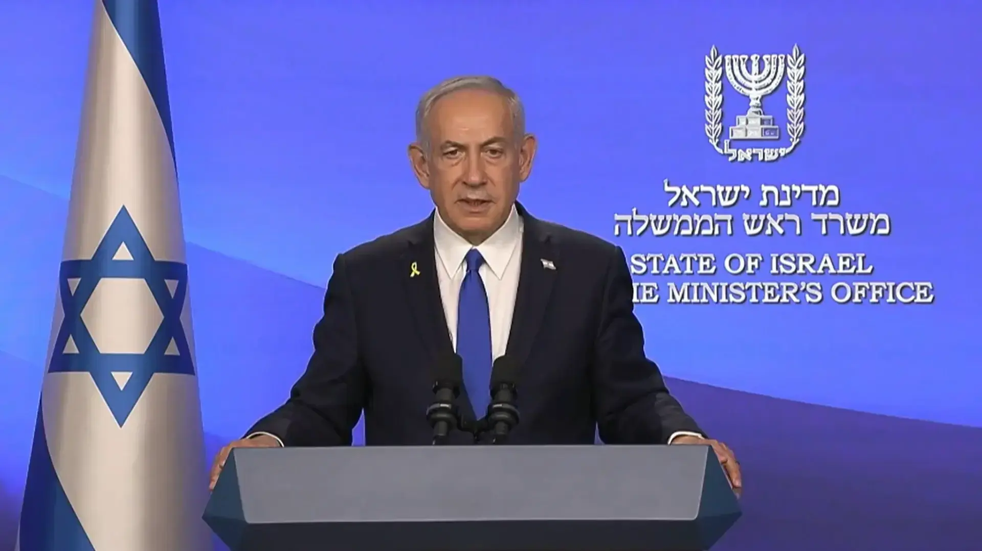 הצהרת ראש הממשלה בנימין נתניהו בסיום מבצע "עם כלביא", 24 ביוני 2025 הצהרת ראש הממשלה בנימין נתניהו בסיום מבצע "עם כלביא", 24 ביוני 2025