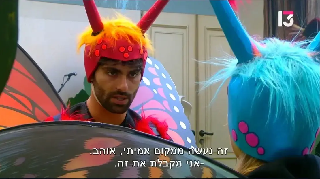 האח הגדול 24.6.2025