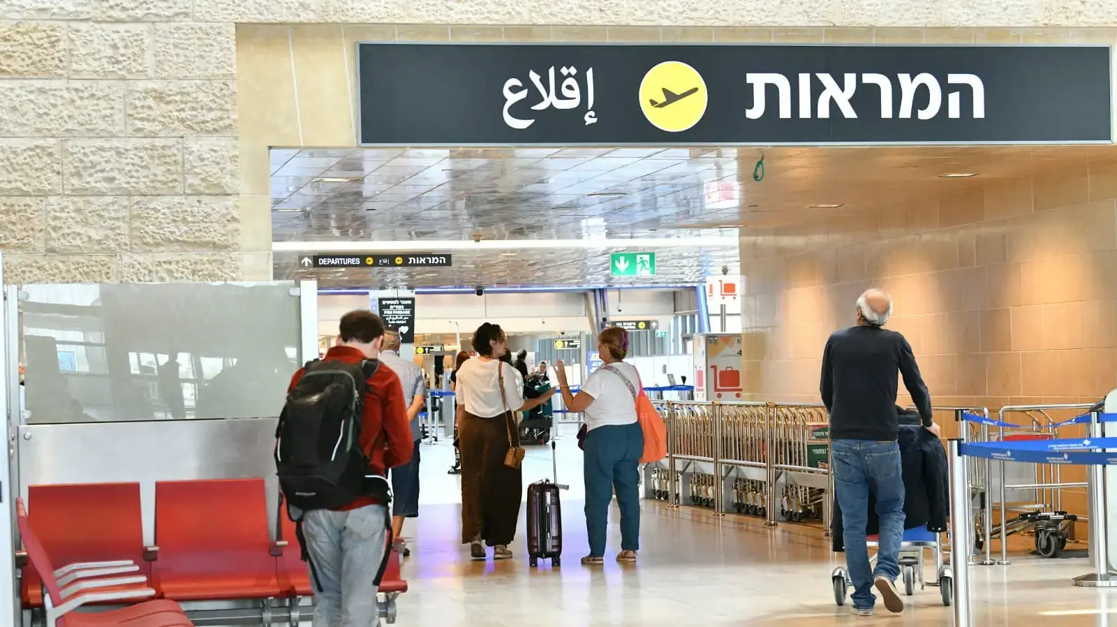 נוסעים לאחר חידוש טיסות בעקבות הפסקת האש בין איראן וישראל, נתב"ג, 25 ביוני 2025