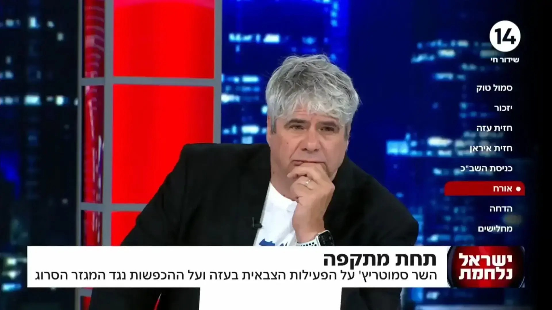 גיא מרוז פאנליסט בתוכנית "הפטריוטים"