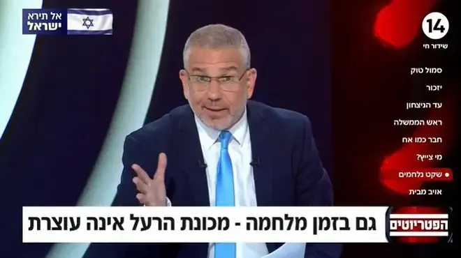 ינון מגל על התקשורת בפטריוטים ינון מגל על התקשורת בפטריוטים