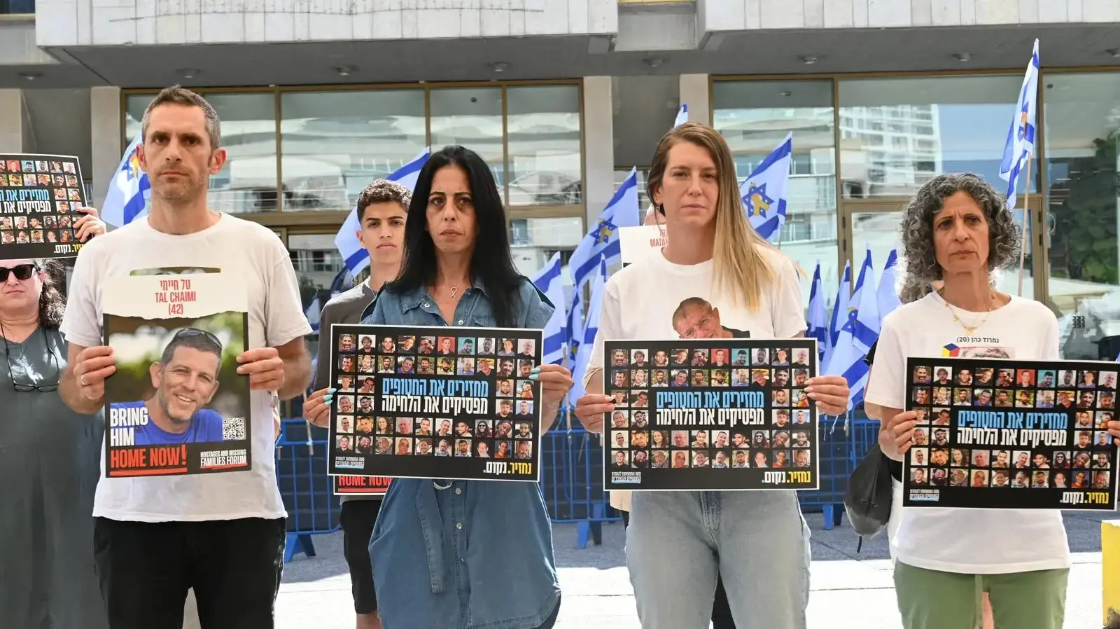 הצהרת נציגי משפחות החטופים בתום מבצע "עם כלביא", 26 ביוני 2025